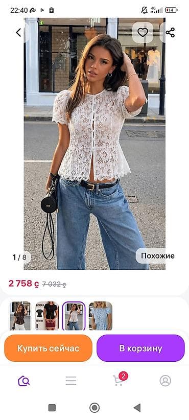 Продаю сток с Валберис,абсолютно новые вещи,без выбора,по