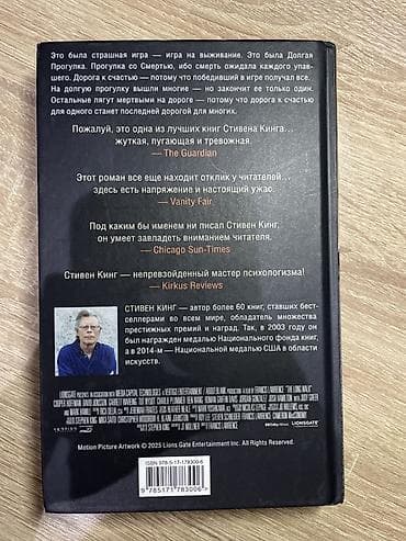 выживание: Ужасы и триллеры, На русском языке, Новый, Самовывоз — 3