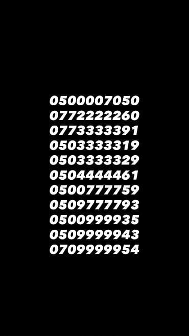 красивый номера: Продаю красивые номера по выгодной цене для хороших людей! Звонить и — 1