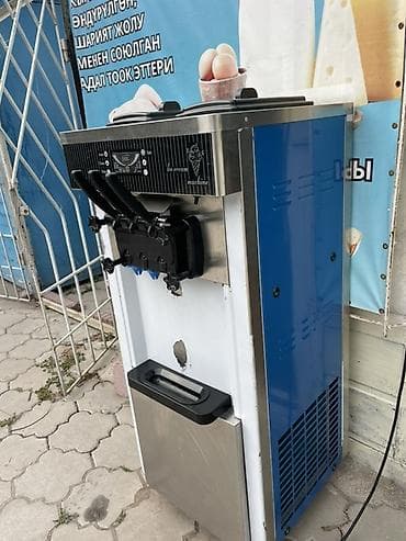 Профессиональный автомат для мягкого мороженого (floor-standing