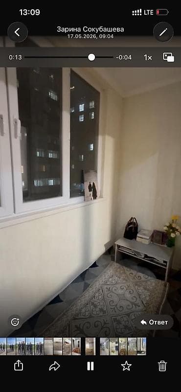 джал срочно: 106 серия улучшенная, 2 комнаты, 93 м² — 5