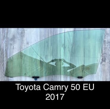 радиатор кондиционера опель вектра б: Стекло Переднее левое Toyota, 2017 г., Б/у, Оригинал — 1