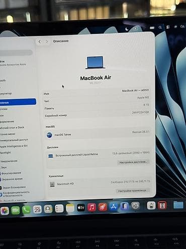 12 pro max 512: Для учебы, Б/у, Apple M2, ОЗУ, RAM: 8 ГБ, В рассрочку — 3