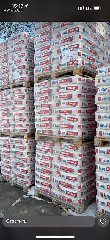 Гипсовая штукатурка Knauf Rotband предназначена для выравнивания стен at lalafo.kg Гипсовая штукатурка Knauf Rotband предназначена для выравнивания стен