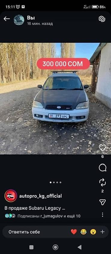 купить lexus 470: Subaru Legacy: 2003 г., Универсал — 4