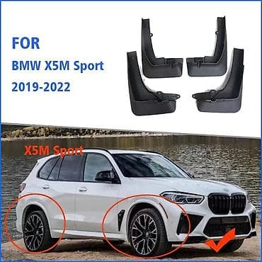 4x4: Bmw x5 19-22 брызговики — 1