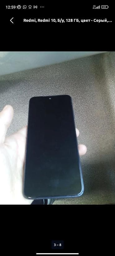 redmi 4x: Redmi, Redmi 10, Б/у, 128 ГБ, цвет - Черный, 2 SIM — 3