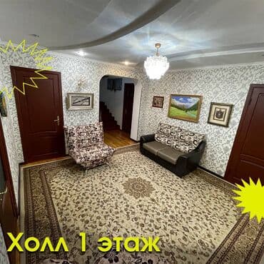 сдаю новопавловка: 222 кв. м — 27