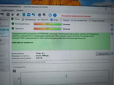 microsoft surface: Накопитель для ПК, Б/у, SSD, 256 ГБ, Для ПК — 8