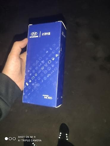 step 2: Катушка зажигания Hyundai Оригинал — 2