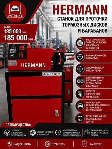 gp pointer: Токарный станок с ЧПУ, Автомат, Новый — 1