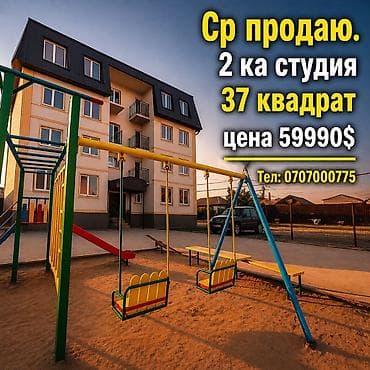 Квартиры: 2 комнаты, 37 м², 1 этаж, Евроремонт — 3