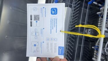 купить посудомоечную машину: Посудомойка, Новый, Бесплатная доставка — 7