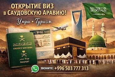 фото на green card: Оформление электронной туристической визы в Индию на месяц и годовая — 2