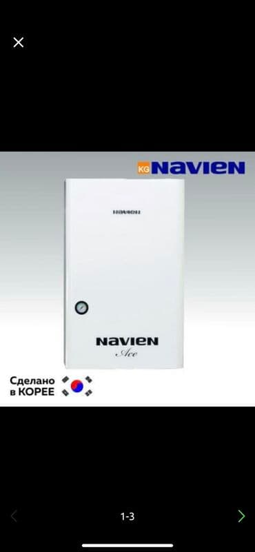 котёл сапок: Газовый котел навиен, новьен, novien, navien выносной пульт — 2