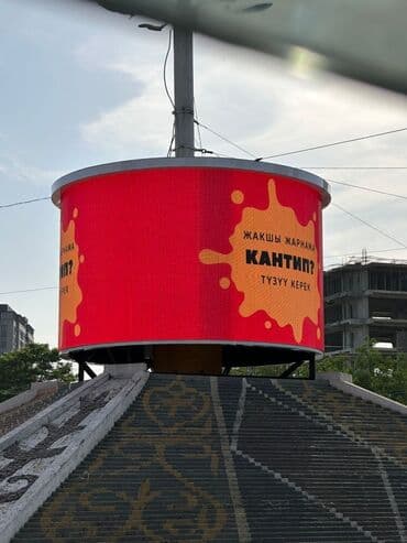 документ сканеры для проекторов электронный флипчарт: Медия борд Медия фасад вывеска LED lights led screen Лед экран разных — 14