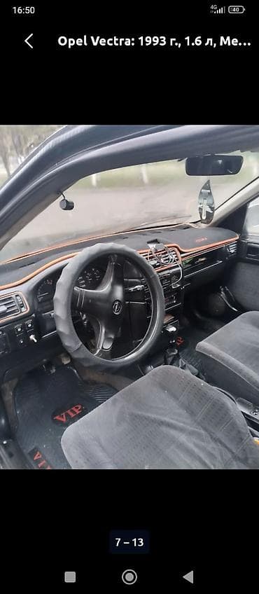 лобовое стекло опель вектра б: Opel Vectra: 1993 г., 1.6 л, Механика, Бензин, Седан — 3