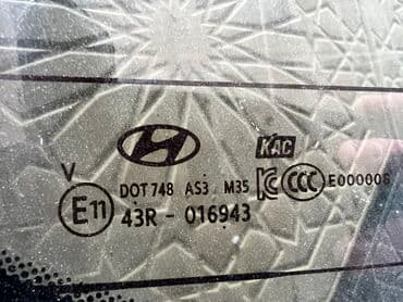 редми 7 цена в бишкеке бу: Стекло Заднее Hyundai, 2023 г., Б/у, Оригинал — 5