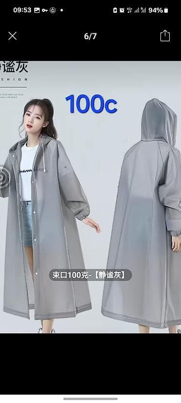 колготки оптом: Юбка, Модель юбки: Прямая, Миди, Джинс — 6