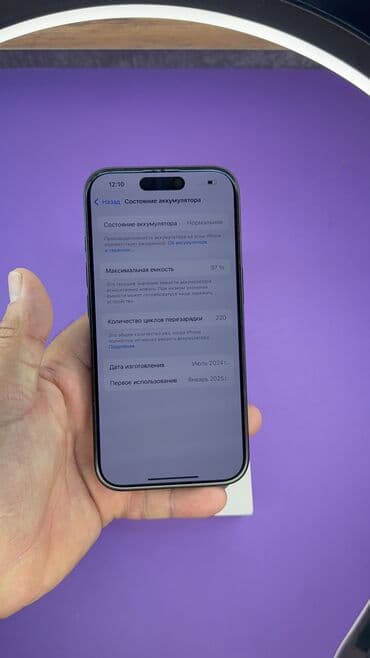 поко м 5 цена бишкек: IPhone 16, Колдонулган, 128 ГБ, Куту, 97 % — 8