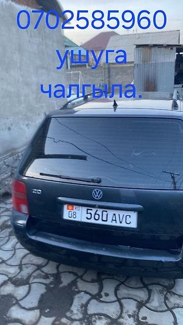 впускной клапан: Продаю volkswagen passat B 5 объем 1,6 инжектор год 1999 цена — 1