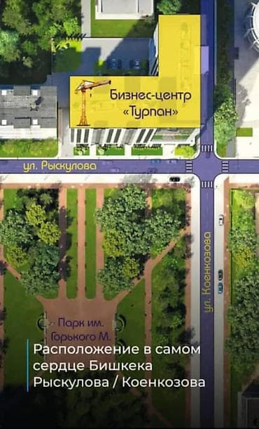 квартиры район филармонии: 1 комната, 65 м², Элитка, 16 этаж, Готовая ПСО (под самоотделку) — 6