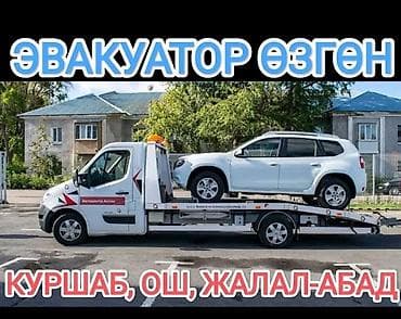 бмв х5 глушитель: С лебедкой, С ломаной платформой — 1