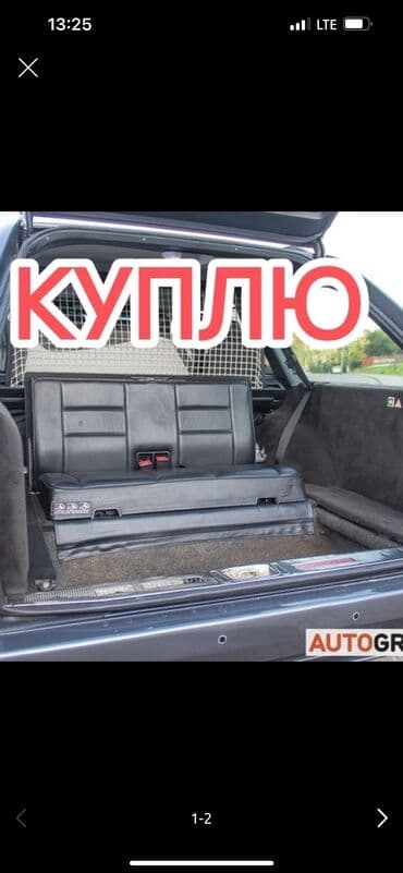 кузовные запчасти на спринтер бишкек: Заднее сиденье, Mercedes-Benz Б/у, Оригинал, Германия — 2