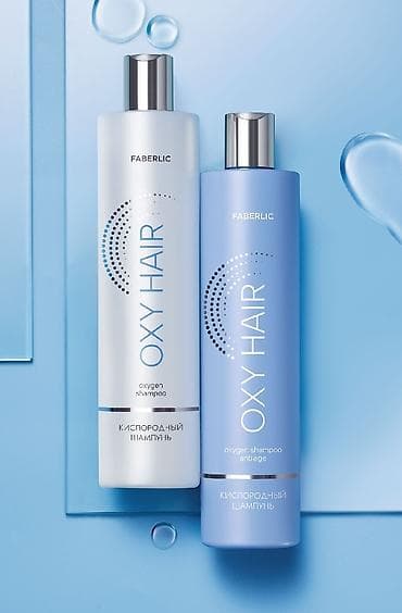 работа фаберлик вакансии: Вакансия: удалённая работа с ассортиментом Faberlic Что предлагается — 3