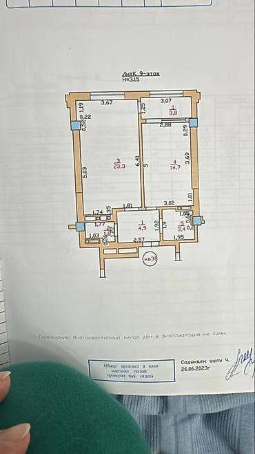 2 room flat: 2 комнаты, 52 м², Элитка, 9 этаж, Евроремонт — 8