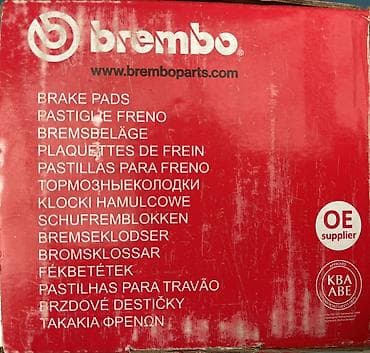 lexus js: Передняя тормозная колодка Toyota 2004 г., Новый, Оригинал — 6