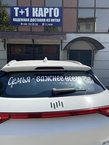 авиатор: Виниловые наклейки на авто — надписи и графика 📍 Printora Osh Адрес — 3