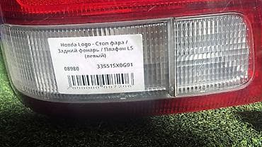 9: Задний левый стоп-сигнал Honda Б/у, Оригинал, Япония — 3