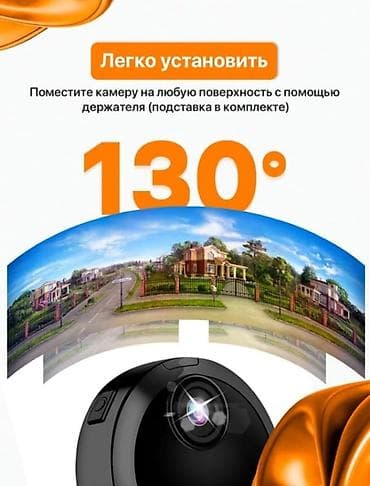 датчик на движение: Мини-камера наблюдения с широким углом и датчиком движения - — 2