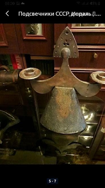 Үй сааты: Подсвечники- СССРсоветские, дюраль Индия латунь . 1 штука - — 5