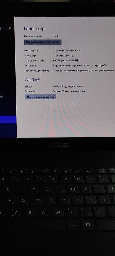 асус ноутбук цена в бишкеке: Ноутбук ASUS, классический Основные характеристики: - Экран — 2