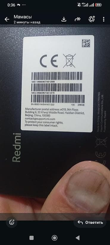 Техника и электроника: Redmi, Redmi Note 14, Б/у, 256 ГБ, цвет - Черный, 2 SIM — 1