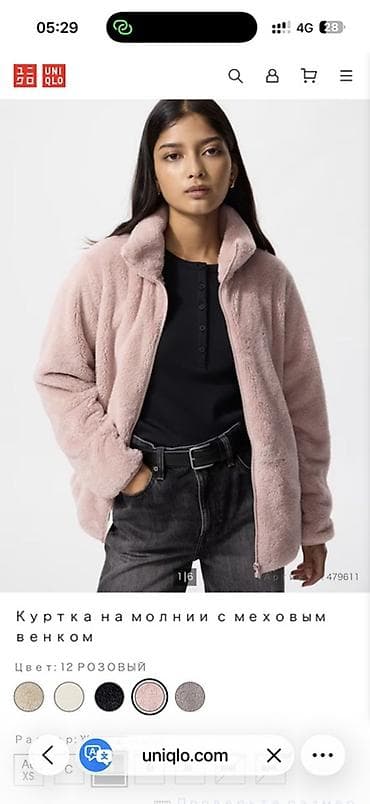 Женская обувь: Куртка на молнии с меховым велюром UNIQLO Размер M M - Модель: женская — 2