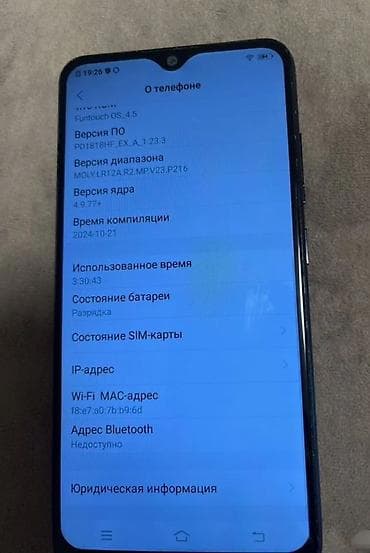 айфон муляж: Samsung Galaxy A22 — 2