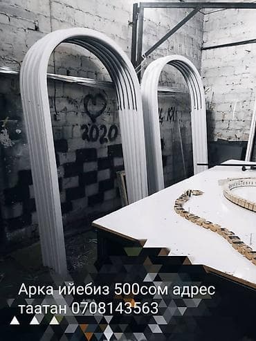 Окна и комплектующие: Ремонт окон и дверей — 5