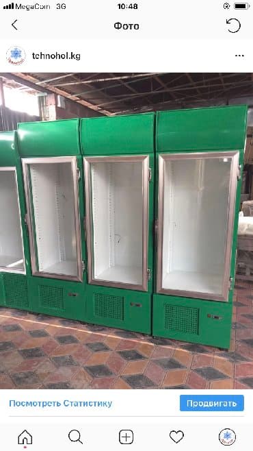 холодильник для мяса: Кондитерские, Для молочных продуктов, Для напитков, Новый — 7