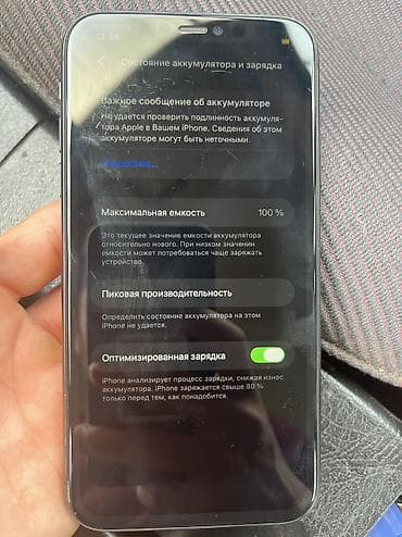 Уюлдук телефондор жана аксессуарлар: IPhone 11, Колдонулган, 64 ГБ — 3