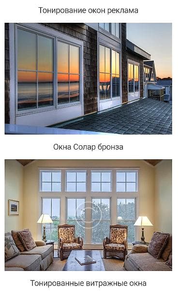 поляризационная пленка: Пленка на окно, тонировка, Новый, Бесплатная доставка — 7