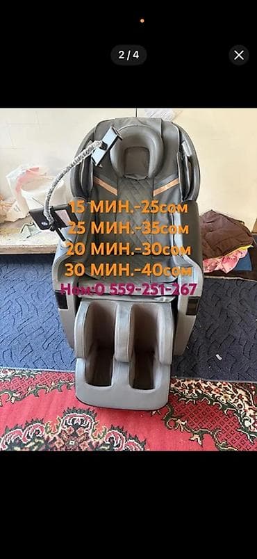 тенга массаж: Сауна | Массаж — 4