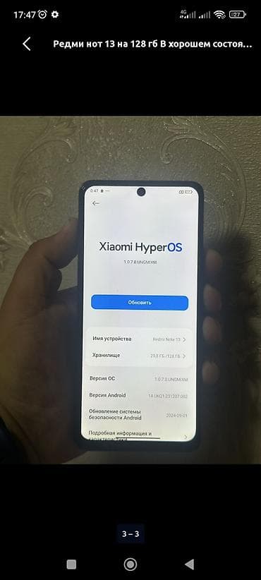 zte router: Redmi, Redmi Note 13, Б/у, 128 ГБ, цвет - Черный, 2 SIM — 2