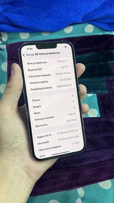 iphone 70: IPhone 13 Pro, Б/у, 256 ГБ, Голубой, Защитное стекло, Чехол, 94 % — 5