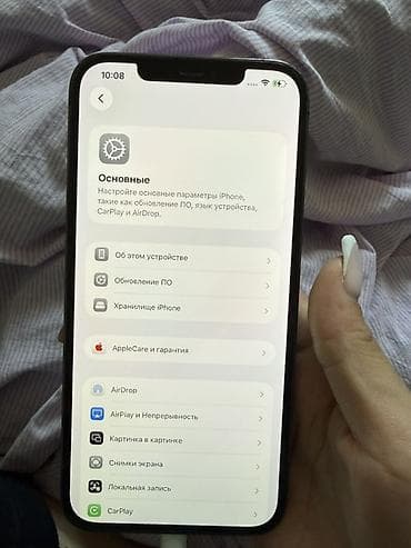 aifon: IPhone 12 Pro Max, Б/у, 256 ГБ, Графит, 85 % — 4