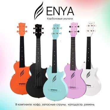 дом торговли бишкек: Гитары — 1