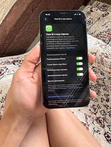 динамика: IPhone 12 Pro Max, Б/у, 128 ГБ, Графит, 72 % — 4