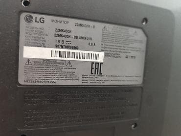 компьютерные мыши dream machines: Монитор, LG, Б/у, LED, 21" - 22" — 4
